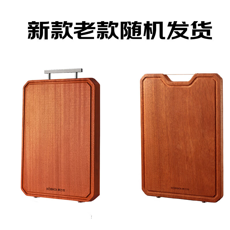 康巴赫（KBH）乌檀木整木砧板菜板 双面可用加厚升级 0漆0胶0蜡 抗菌防霉防裂 36*24*2.5