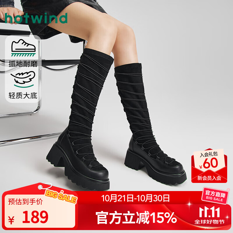 热风厚底骑士靴2025年冬季新款增高百搭长筒靴黑色粗跟时装靴子女 01黑色 34