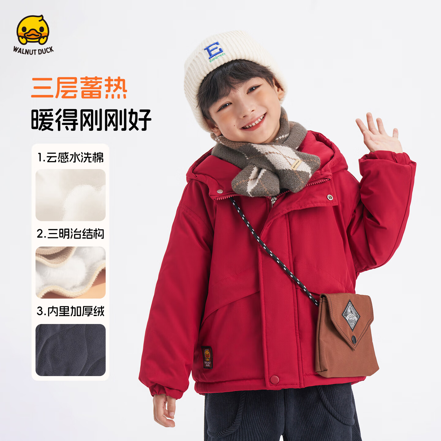 WALNUT DUCK【加绒加厚】小黄鸭儿童棉服冬季中小童加绒可爱男女童连帽棉衣 红色棉服外套 100