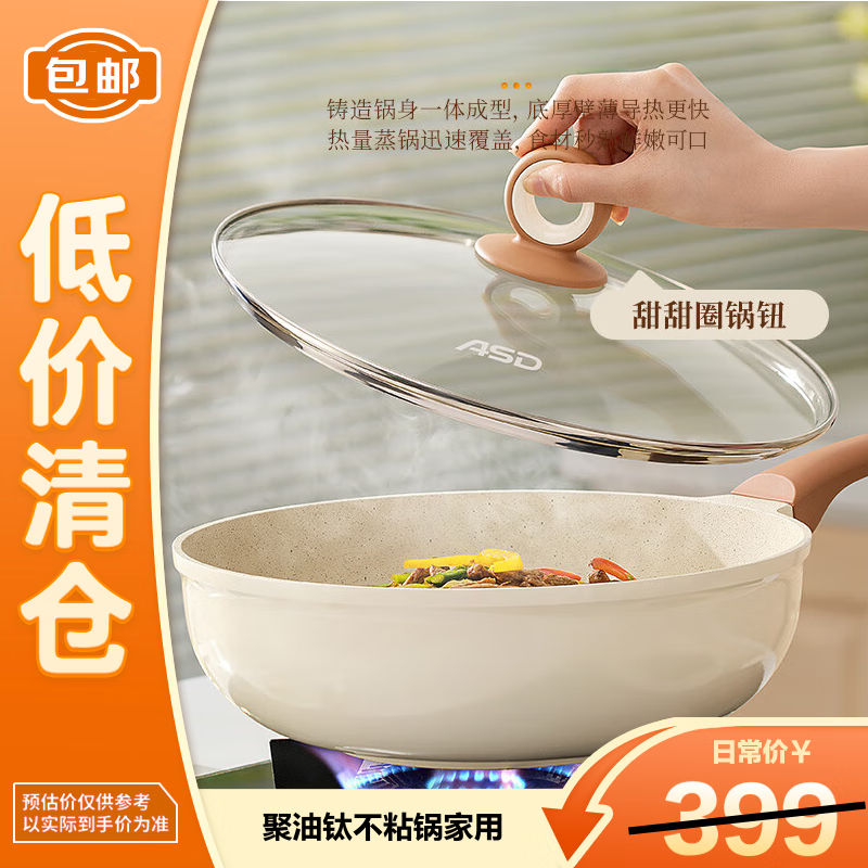 ˴ASDѲճó˹ѹ30cmȼ¯ͨCL30S27WG 159.9Ԫ