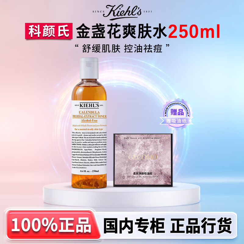 ڲϽյˬˮʪˮƱտŮ ֽյˮ250ml 159Ԫ