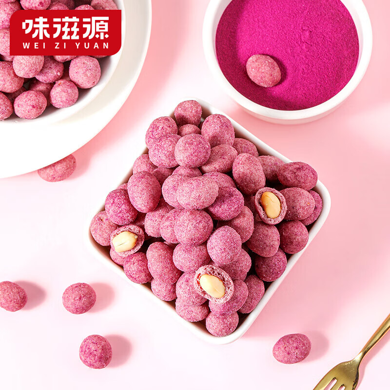 味滋源紫薯花生坚果炒货干果干货特产小吃花生米休闲零食点心 120g/袋 4袋装