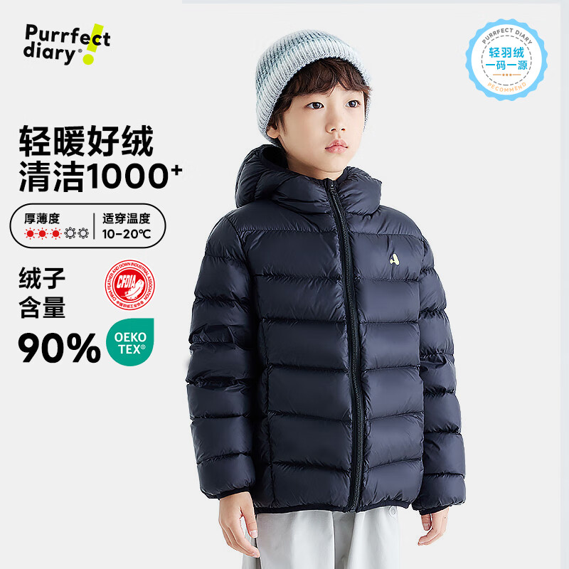 咕噜日记儿童轻薄羽绒服26春秋新款男女童保暖上衣冬装外套 黑色 140