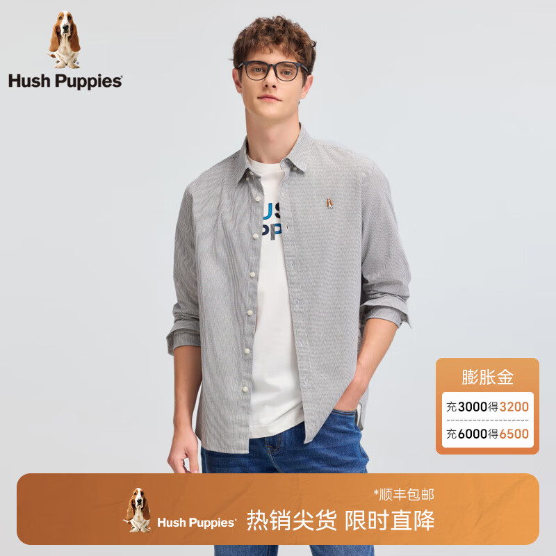暇步士(Hush Puppies)【经典全棉】男装2025秋季简约基础款全棉细条纹长袖衬衫 墨蓝色 L