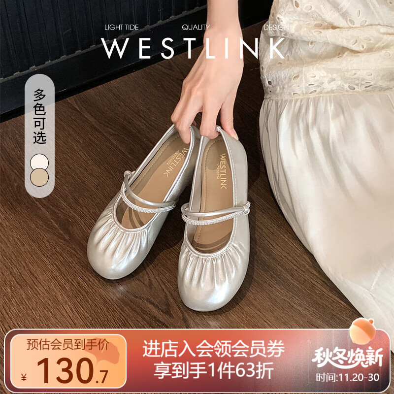 西遇平底单鞋女2025新款秋季法式褶皱圆头小皮鞋金色软底玛丽珍鞋 金色 35 (225)