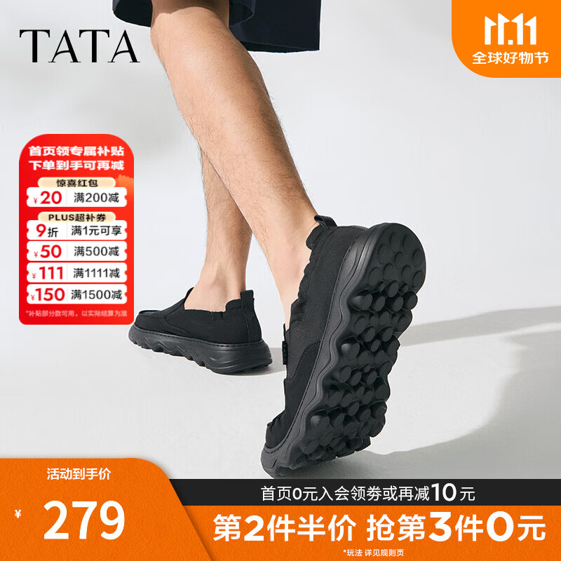 ������TATA��һ�ŵŲ�Ь��Ь͸���������װְ�Ь2025�ļ��¿�VMR01BM5 ��ɫ 43