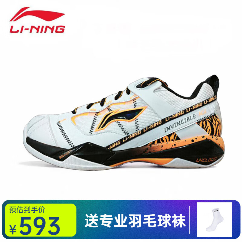 李宁（LI-NING）李宁羽毛球鞋男无敌号ACE雪地迷彩石宇奇防滑缓震比赛鞋AYAR015 无敌号ACE 虎纹AYAR0