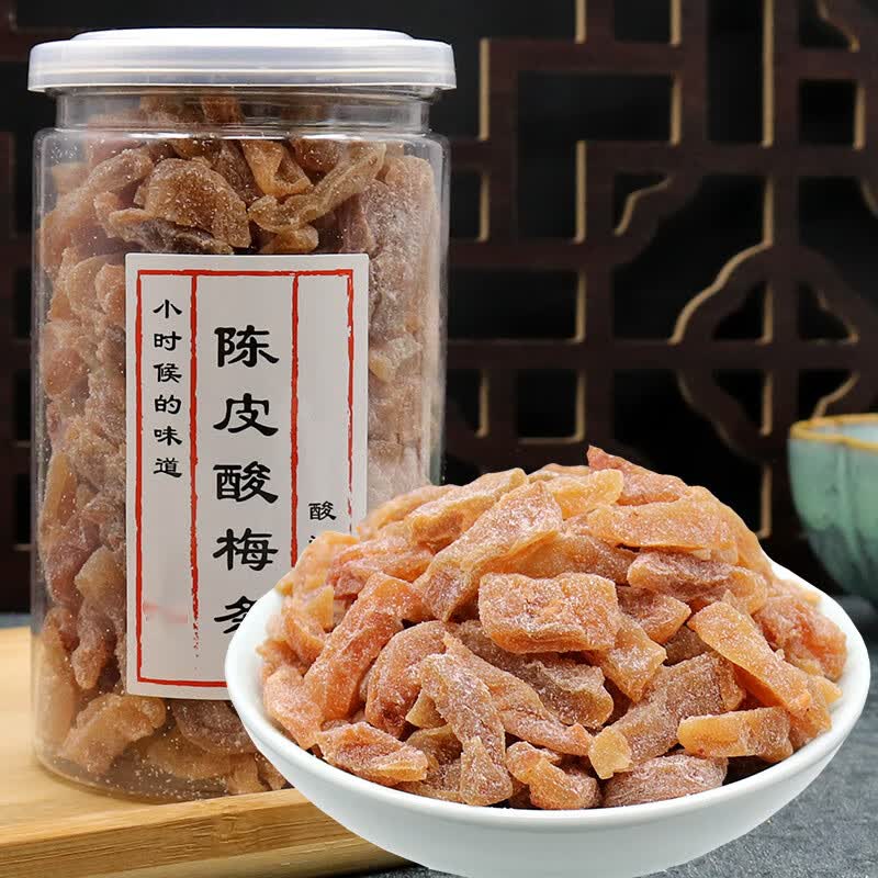 寒宁陈皮 梅肉200g罐装无核梅饼条陈皮梅饼