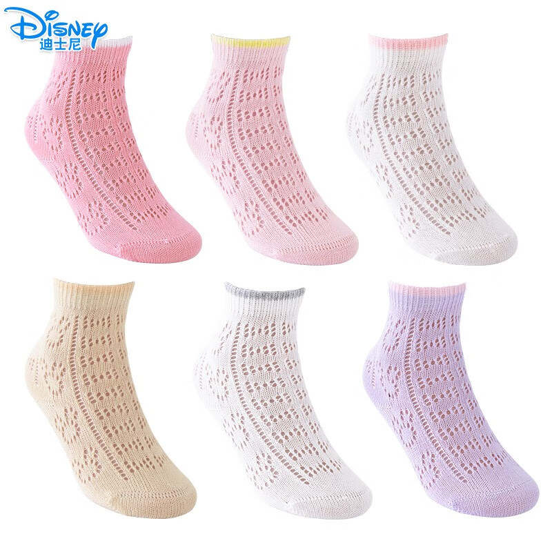 迪士尼（Disney）儿童袜子女童春夏透气网眼袜小孩棉袜 D00217女款6双装网眼袜 建议脚长22-24cm
