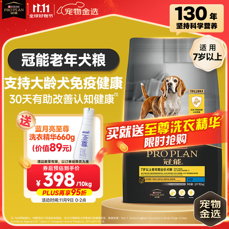 ���ܹ���7����������Ȯ����10kg ȫ�۹��� �����䷽�������ѡ��