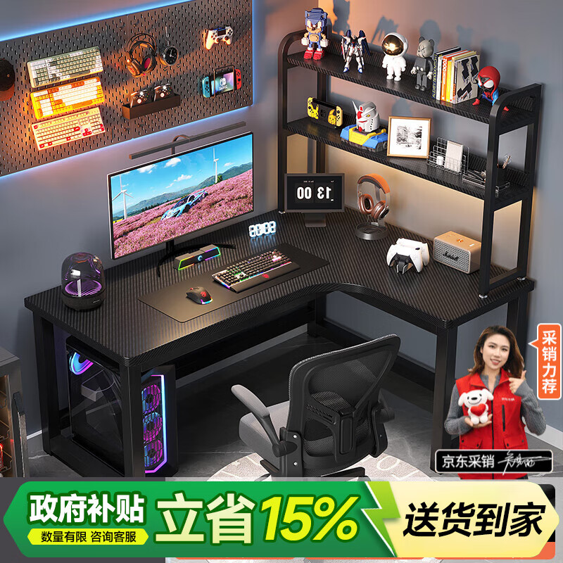 ���ڲ���������ͥ��MEISHUTING�� �������羺���������Ҵ��������˫��ת�����̨ʽ�ս�L������ ����ܿ̼��ά���ҹս� 180x120x74cm 453.9Ԫ(������)