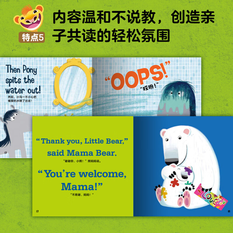 【点读版】0-3岁习惯养成双语绘本 套装全15册 语言启蒙图画故事书 扫码听英语音频儿童晚安睡前读物