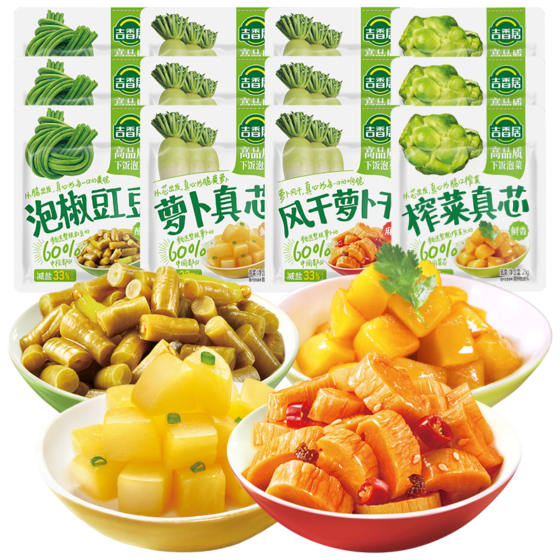  ·Сեоζ̲ѧե˼ʳ 25g*12װ 7.9Ԫ(ȯ)