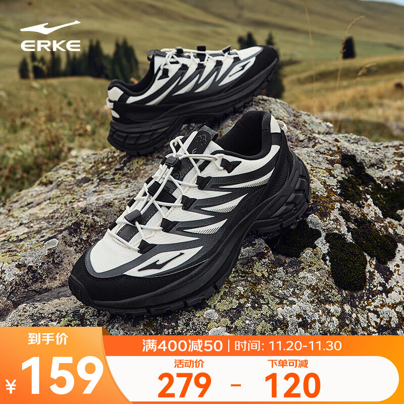 鸿星尔克沃野2.0男子休闲鞋秋冬户外男鞋复古老爹鞋百搭运动鞋耐磨徒步鞋 微晶白/正黑 42