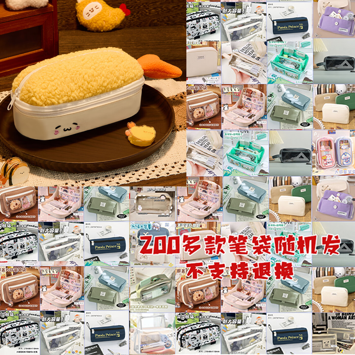 潼辉可爱炸虾笔袋高颜值ins学生2026新款文具盒大容量小众简约铅笔盒 随机款性价比笔袋