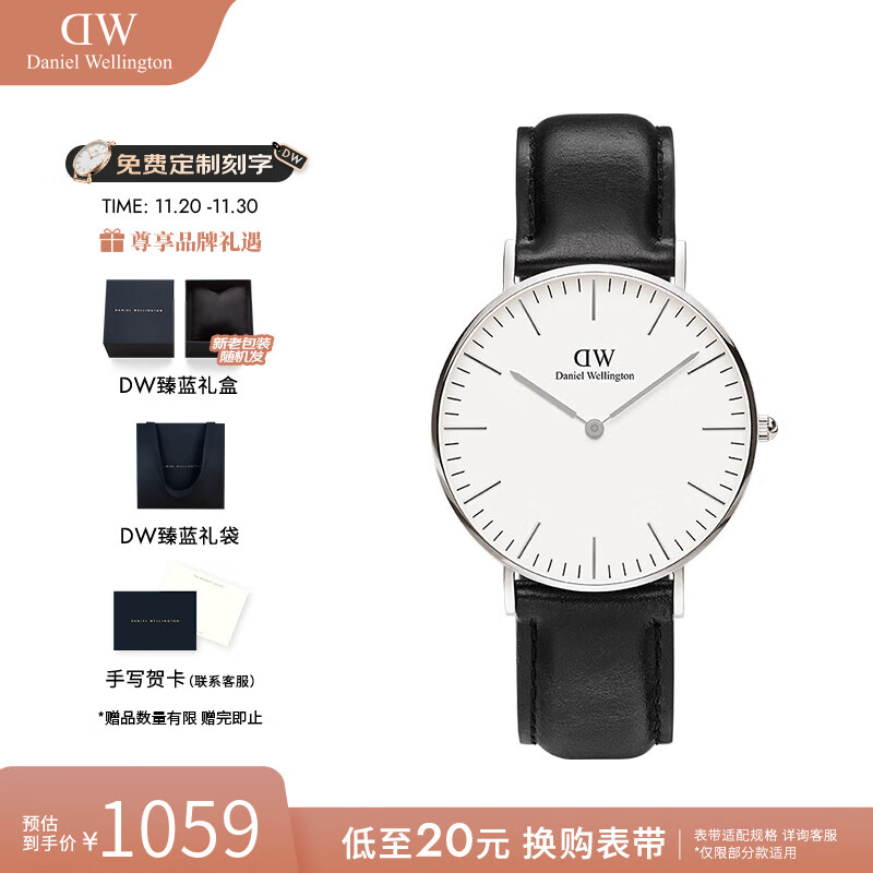 丹尼尔惠灵顿（DanielWellington）dw手表女男 简约时尚欧美表男女士石英情侣手表 七夕礼物送女友 36MM