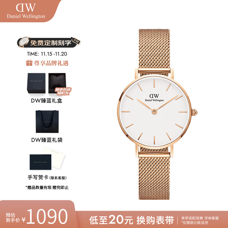 丹尼尔惠灵顿（DanielWellington）dw手表女 简约摩登女士手表石英欧美腕表 七夕礼物送女友 【表径28mm