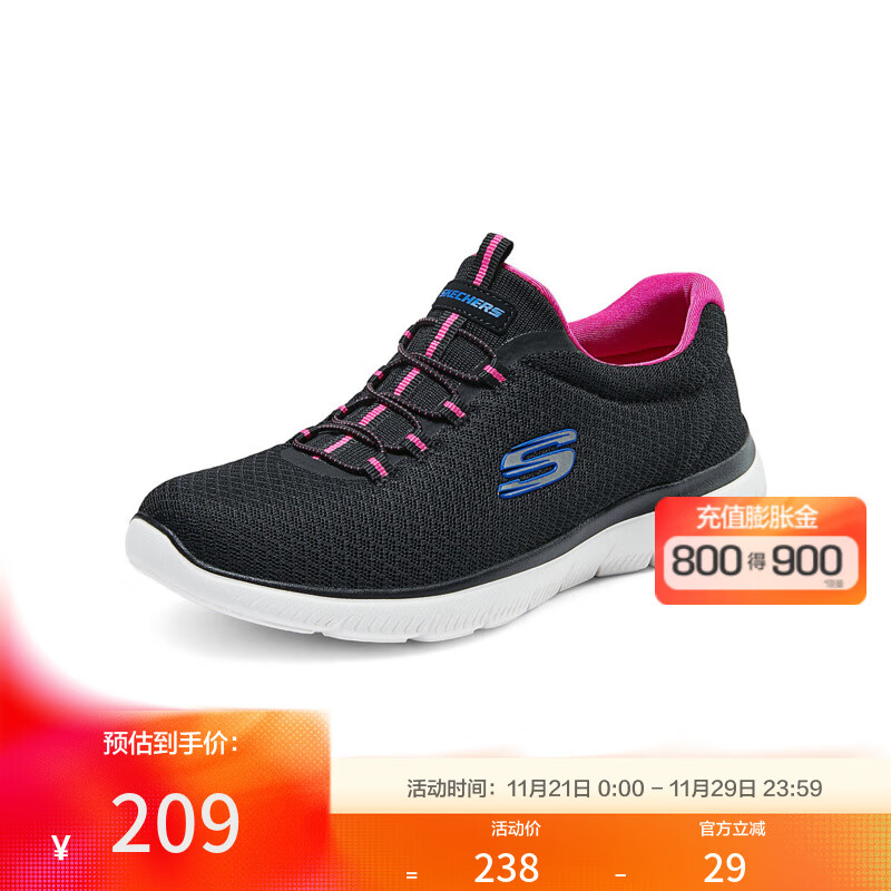 斯凯奇【轻质缓震】女鞋运动休闲鞋一脚蹬健步鞋女透气跑步鞋小白鞋夏季 黑色/桃红色/BKHP 37