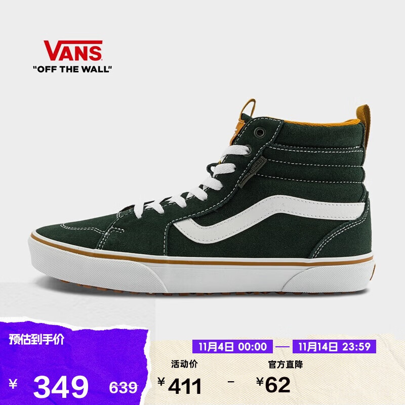 VANS范斯官方 MN Filmore Hi VansGuard男鞋板鞋 绿色  42