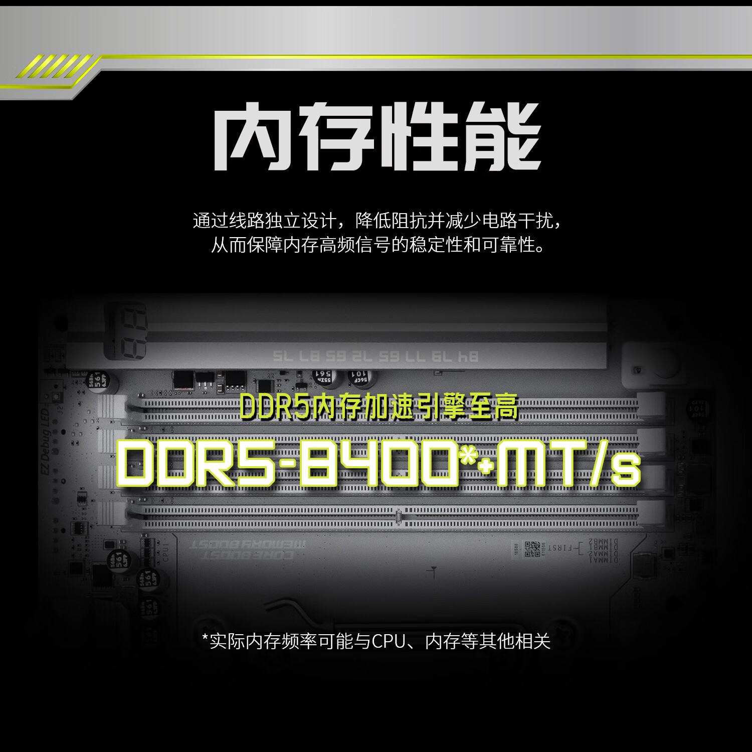微星 MAG X870E TOMAHAWK MAX WIFI PZ 战斧导弹 图 7