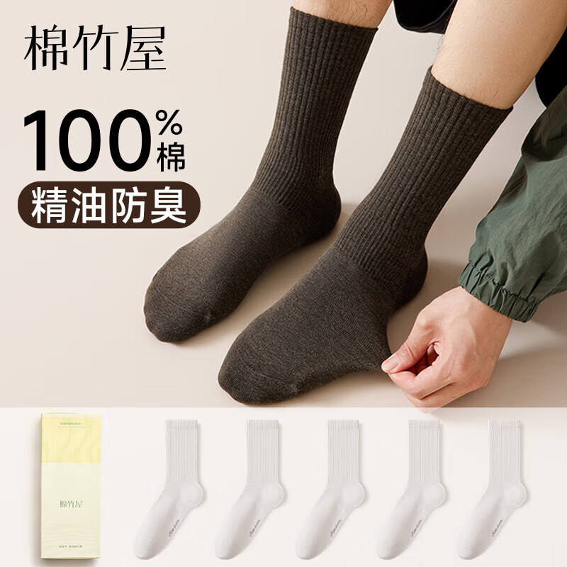 ������������26���¿�ļ�100%����10A�������Ӿ���5˫��Ͳ����� 21.45Ԫ