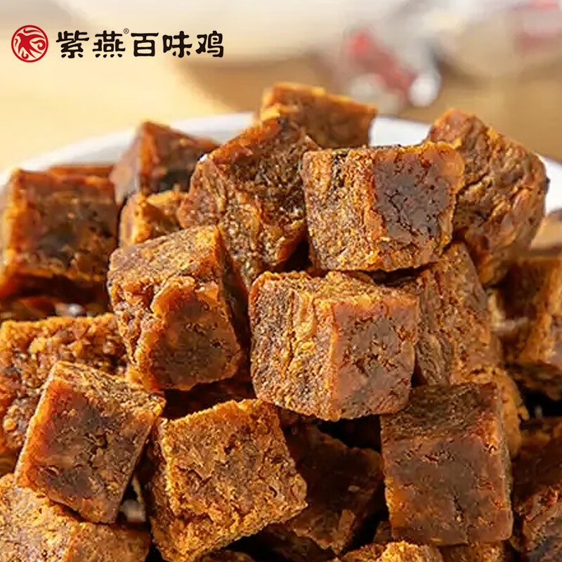 紫燕百味鸡冷吃千层肚毛肚牛百叶川味香辣熟食钵钵鸡凉拌菜夜宵零食节日送礼 紫燕牛肉粒60g*5袋