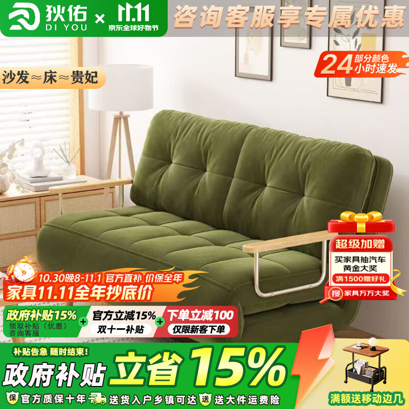 狄佑折叠沙发床单人一体两用2025新绒布小户型客厅阳台伸缩书房沙发床 复古绿羊羔绒丨天然乳胶+海绵 1.6米伸缩折叠沙发床