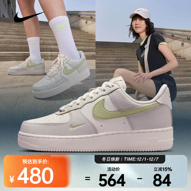 耐克 （NIKE）2025年女子W AIR FORCE 1 &#039;07休闲鞋 IB3881-001 38