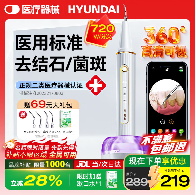 �޵���:HYUNDAI �������������� ϴ������ʯ�����������ȥ���� ��������� ���������� ������ �Ͱְ� 197.91Ԫ