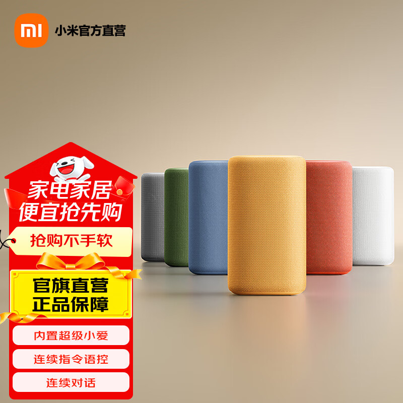 С��Xiaomi ��������  ����С���������� AI��ģ���ʴ� ����ָ����� ֧��Զ�̱��� С���������� Xiaomi��������(���)