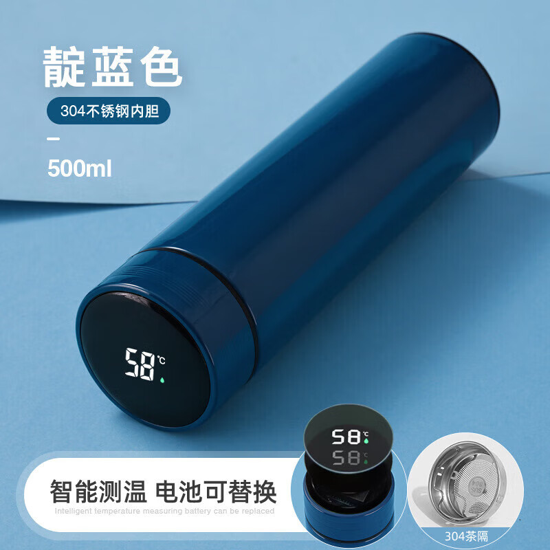 小米白系列保温杯316不锈钢大容量便携真空智能显温304泡茶水杯 智能茶水分离【316灰色】茶水分离滤网