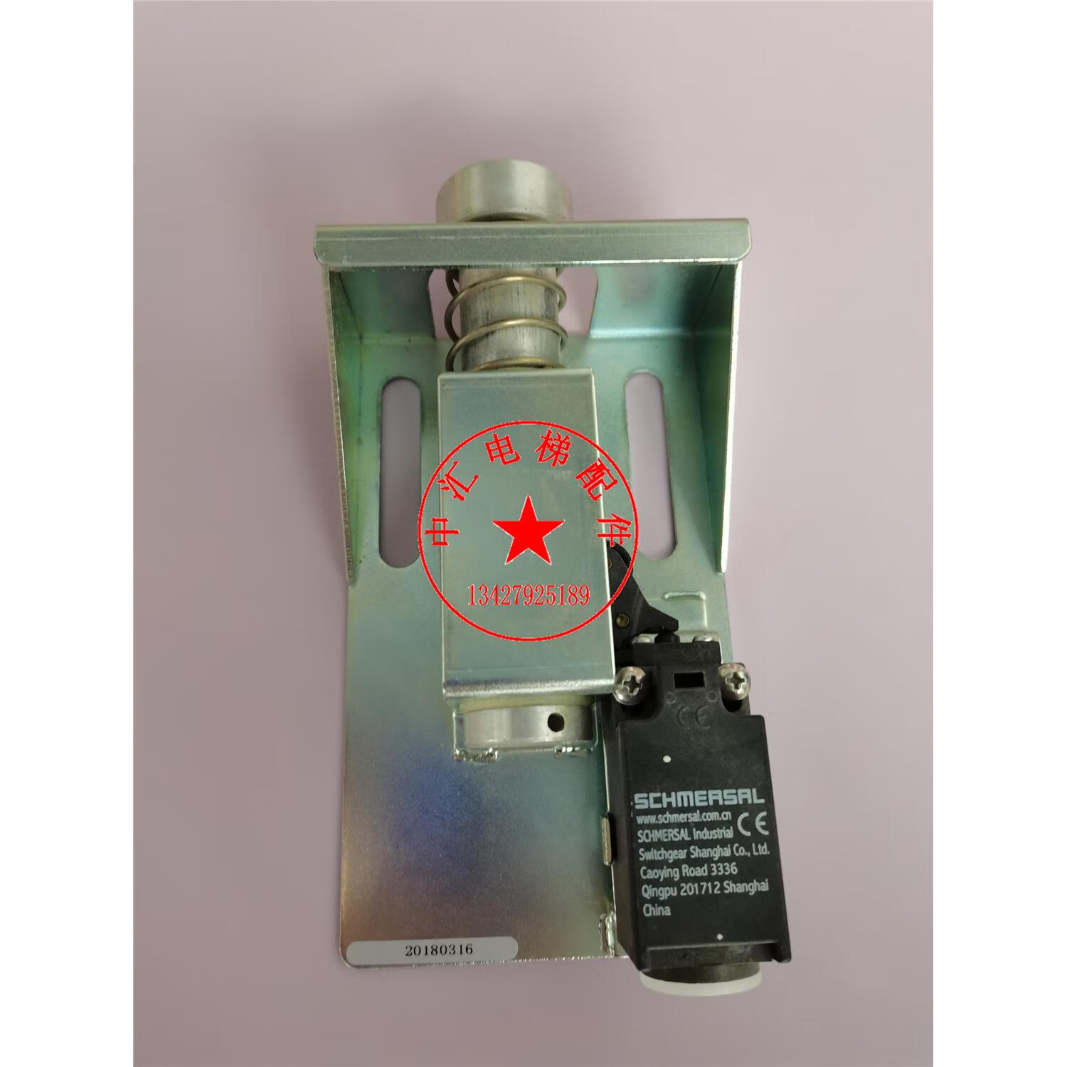 扶梯踏板开关整套 检测开关 扶梯机舱盖板开关 单开关单支架 全新