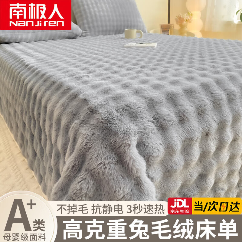 ڲϼ ţ޴ ޱ 120x230cm ǿջ 34.9Ԫ