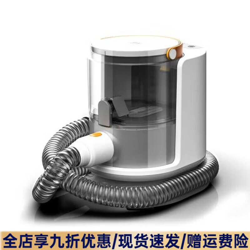 小狗S10家用寵物貓毛狗毛清潔按摩推剪修毛低噪音理毛吸毛吸塵器 多功能寵物吸塵器