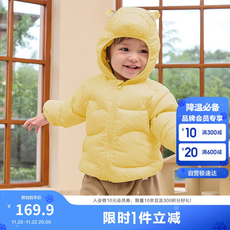 巴拉巴拉童装儿童羽绒服男童女童连帽外套2025秋冬装宝宝可爱209425107215