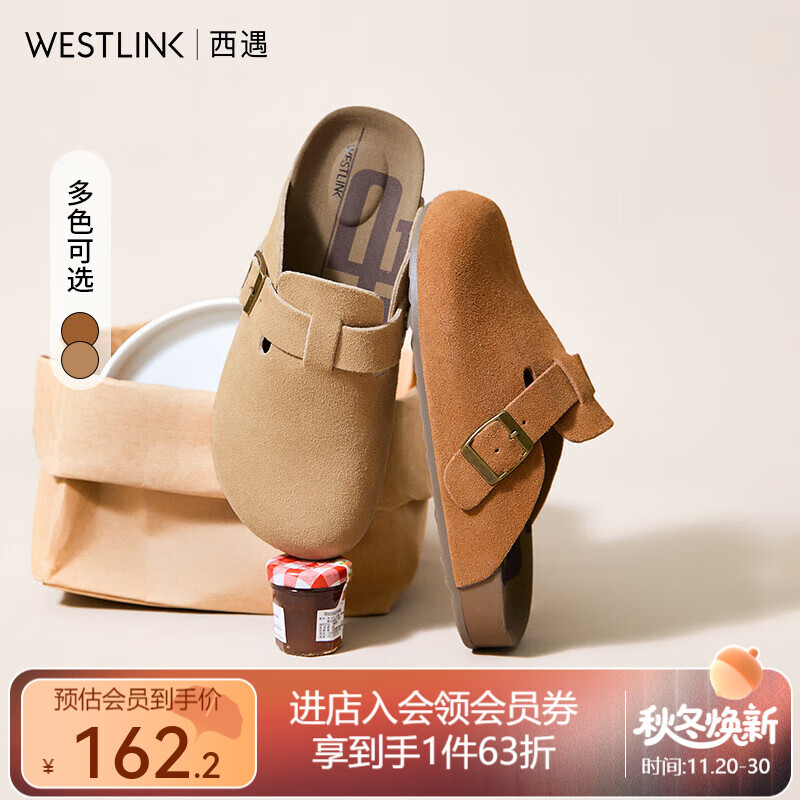 西遇（Westlink）西遇一脚蹬勃肯鞋女2025新款秋季平底拖鞋舒适包头半拖鞋 卡其色 35/37/38/39 预售11月5日 39 (245)