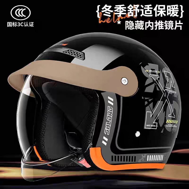 京悠雨德国品质2025新款3C认证电动车摩托车头盔冬天男女士安全四季通用冬季半盔保暖全盔安全骑行保护帽 3C认证高清防雾【亮黑色A6】内推式镜片+可拆卸围