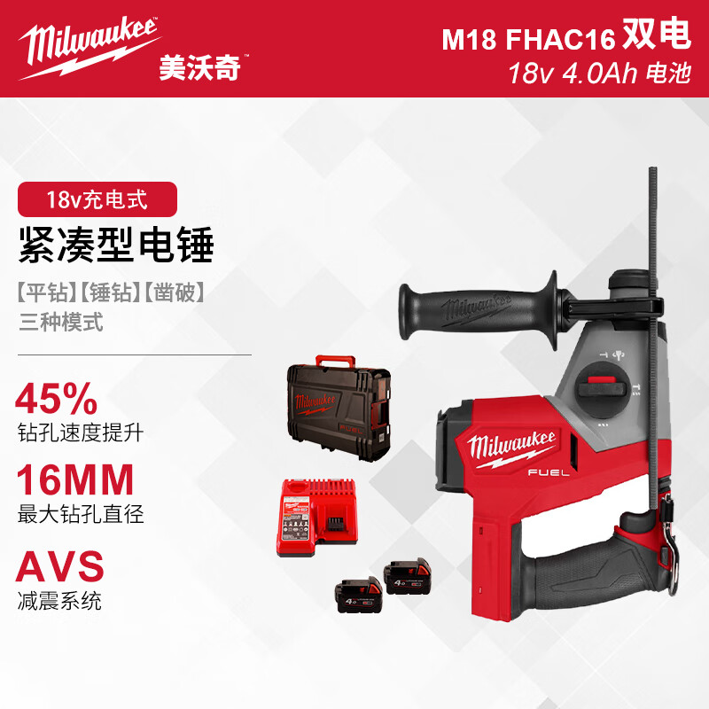 ������������M18 FUEL��ˢ���ʽ������16mm�紸M18 FHAC16-402X LR CN 3162.85Ԫ