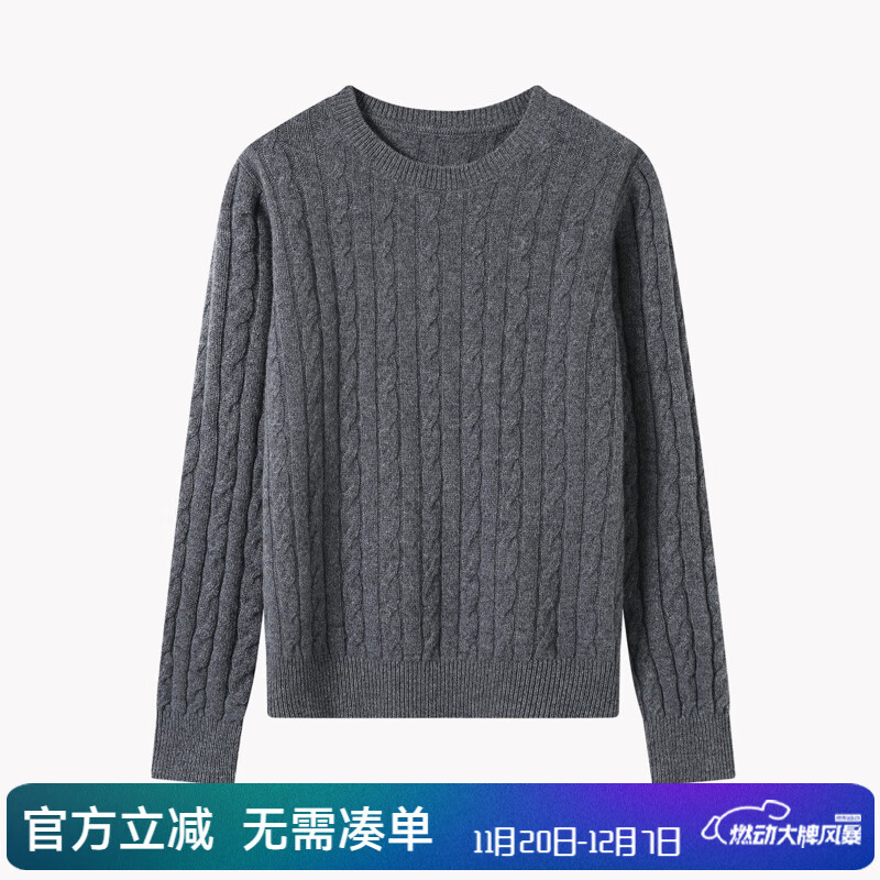 THE SEA LIFE【100%绵羊毛】欧海一生2025冬新款老钱风圆领绞花针织衫女220137 苜蓿灰 L