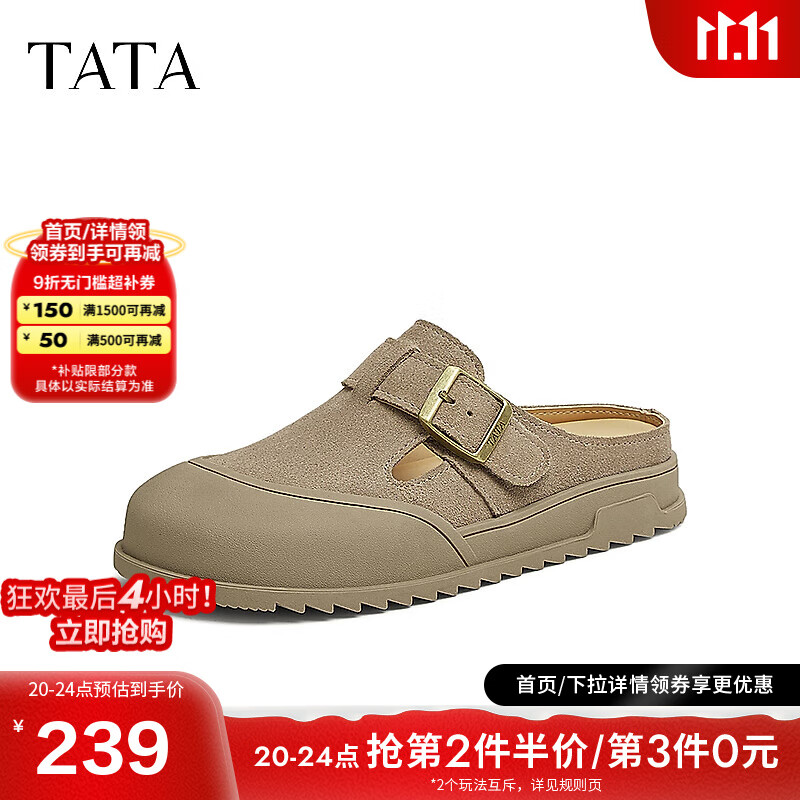 TATA复古包头拖鞋