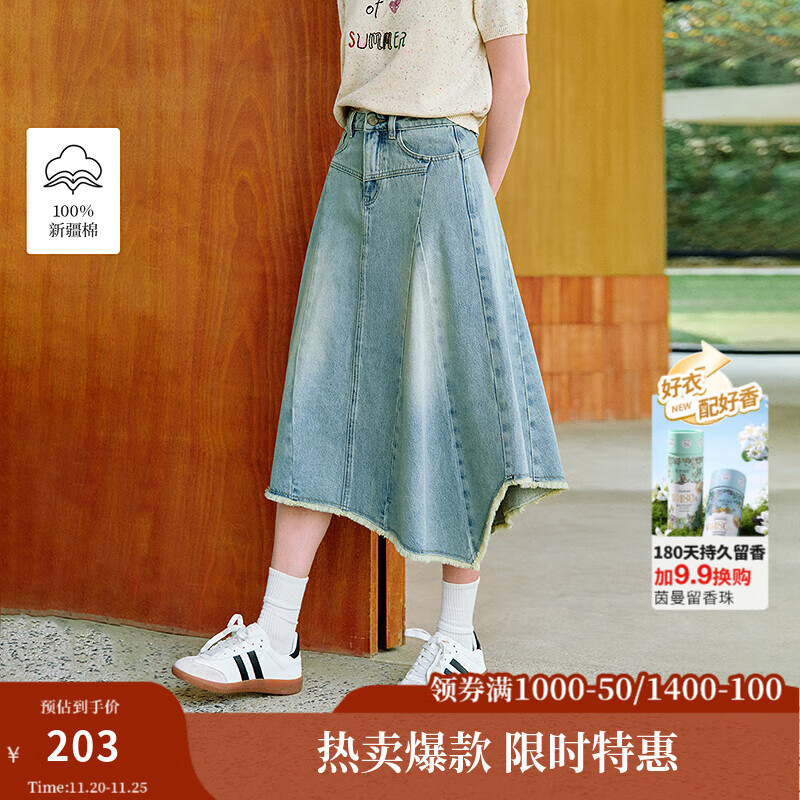 茵曼100%棉做旧水洗蓝牛仔半身裙2025夏季女装新款裙子 牛仔蓝 S 155/64A