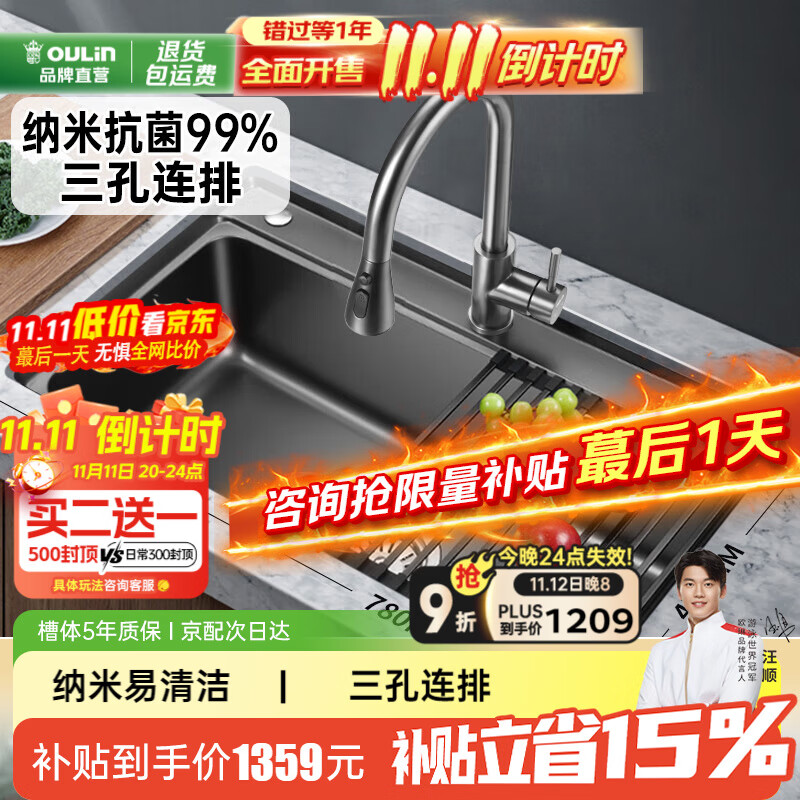 ŷ�գ�OULIN������ˮ�۴󵥲�̨�����Բ���һ��������ˮ��304