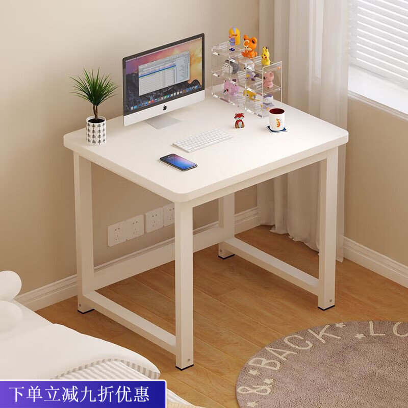 倘然之家方形书桌卧室办公桌简易单人位台式电脑桌家用小户型学习写字桌子 白色 50*40*74【加厚桌面】圆角