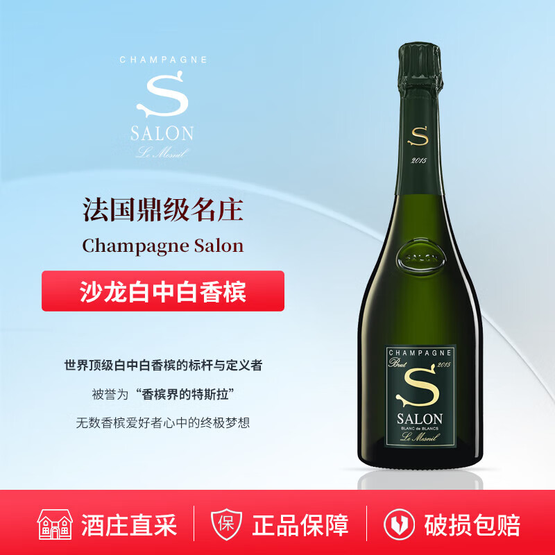 ɳ����������ԭƿ���� ��Ȼ�������Ѿ� �������ݾ� �������� 750ml ���� �ؼ�԰ ɳ����������S÷������а�����2015��� 9999Ԫ