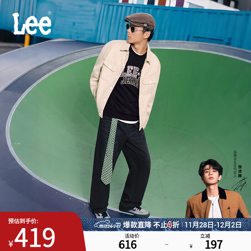 Lee【张凌赫代言】25秋新EasyRider761宽松阔腿黑灰色男牛仔裤 黑灰色 31