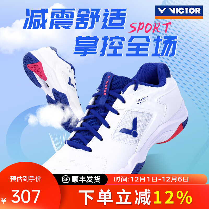 ˶ࣨVICTORʤרҵëЬŮѵ˶Ь鸼͸ĥ9200td СͬP9200TD-AB/ 40 229Ԫ