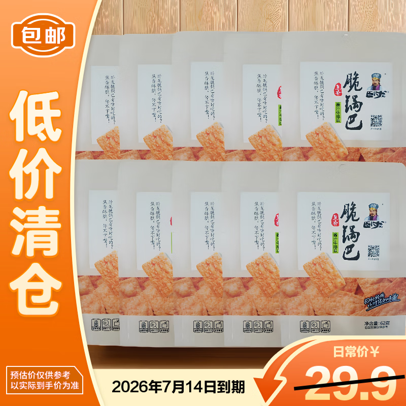 ��������ͽ�֭ţ��ζ62g*10����ʳ��������ζ����ʳƷ��������֡�