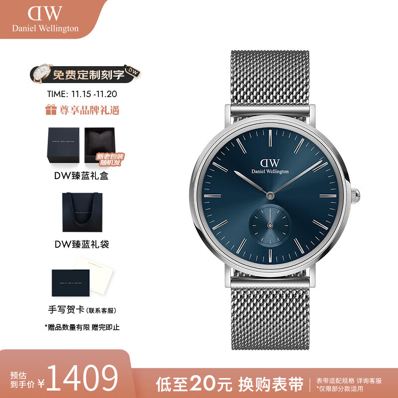 丹尼尔惠灵顿（DanielWellington）dw手表男 单眼手表石英腕表欧美时尚男士手表 七夕礼物送男友 幻影极地蓝