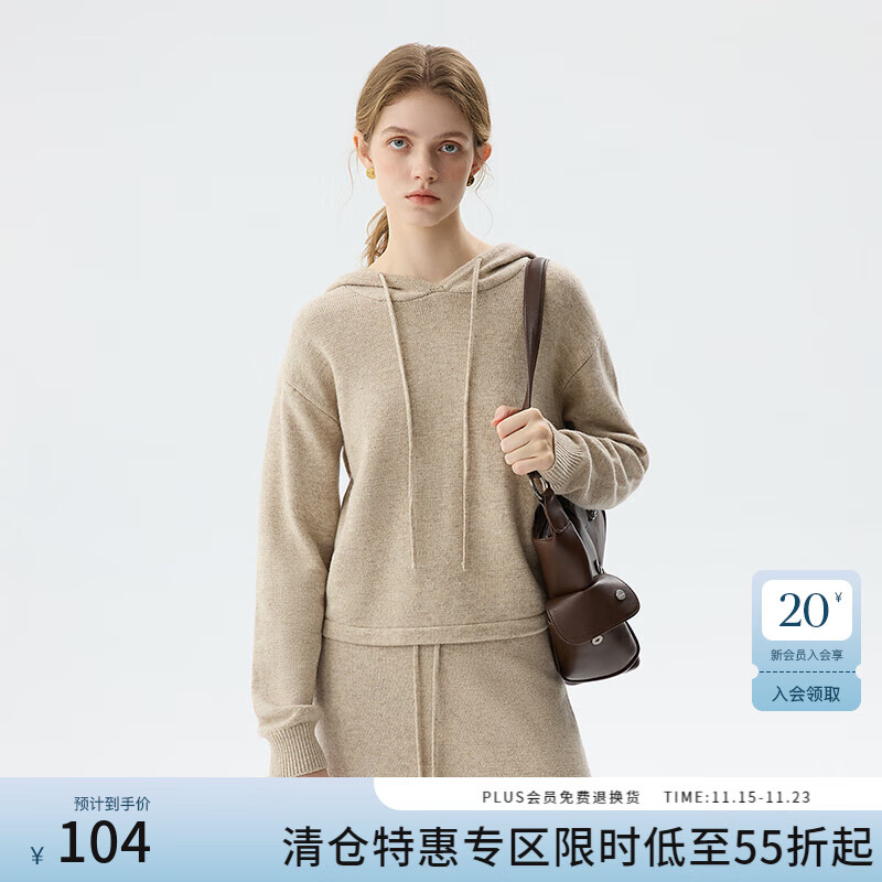 范思蓝恩韩系短款羊毛连帽针织衫女秋冬新款毛衣半身裙两件套4573 卡其色针织衫 S