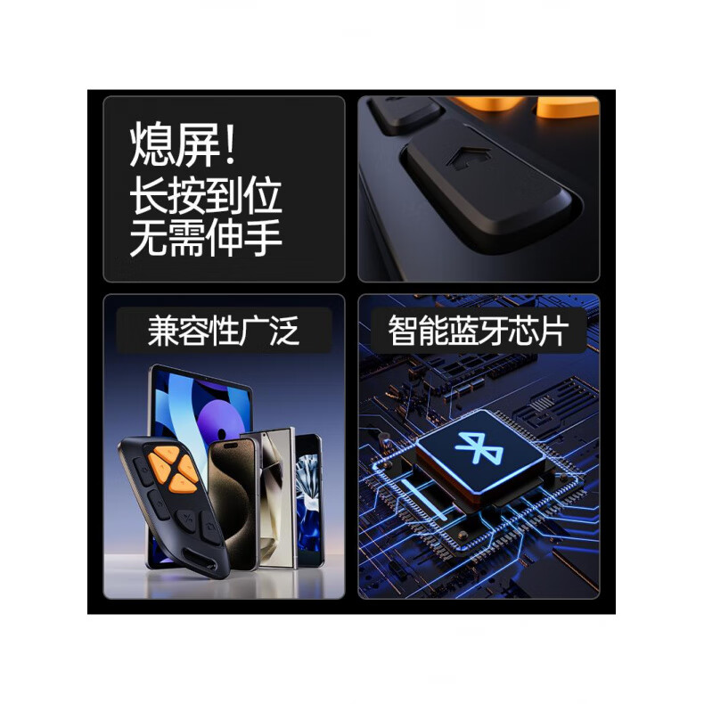 CLCEY刷抖音遥控器静音按键蓝牙手机抖音遥控器拍照视频小说翻页神器多功能通用充电 【深邃黑】静音遥控器(配充电线+挂绳)